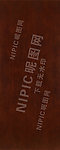 木纹 黑胡桃