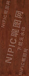 木纹 黑胡桃