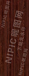 木纹 黑胡桃