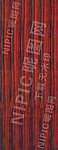木纹 黑檀