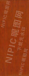木纹 红胡桃