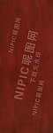 木纹 红木