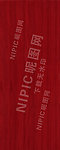 木纹 红木
