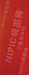 木纹 红木
