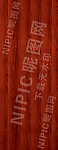 木纹 红拼木