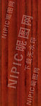 木纹 红拼木