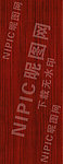 木纹 红曲木