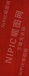 木纹 红檀