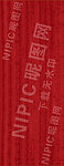 木纹 红檀