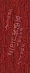 木纹 红檀木
