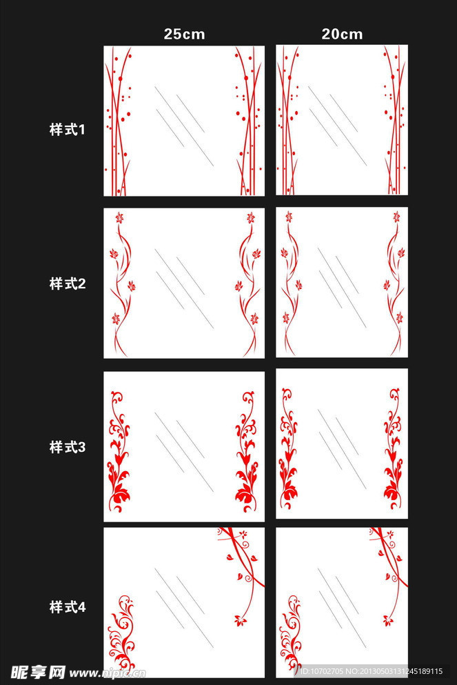 典雅花纹