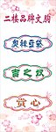 品牌内衣