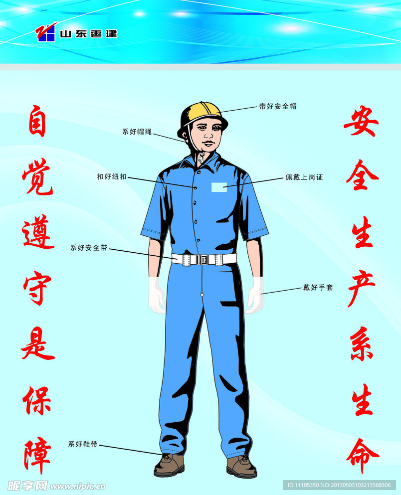 安全警示镜