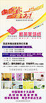 格莱美墙纸
