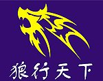 狼矢量图