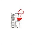 逍遥居食府