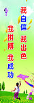 标语