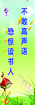 读书语句
