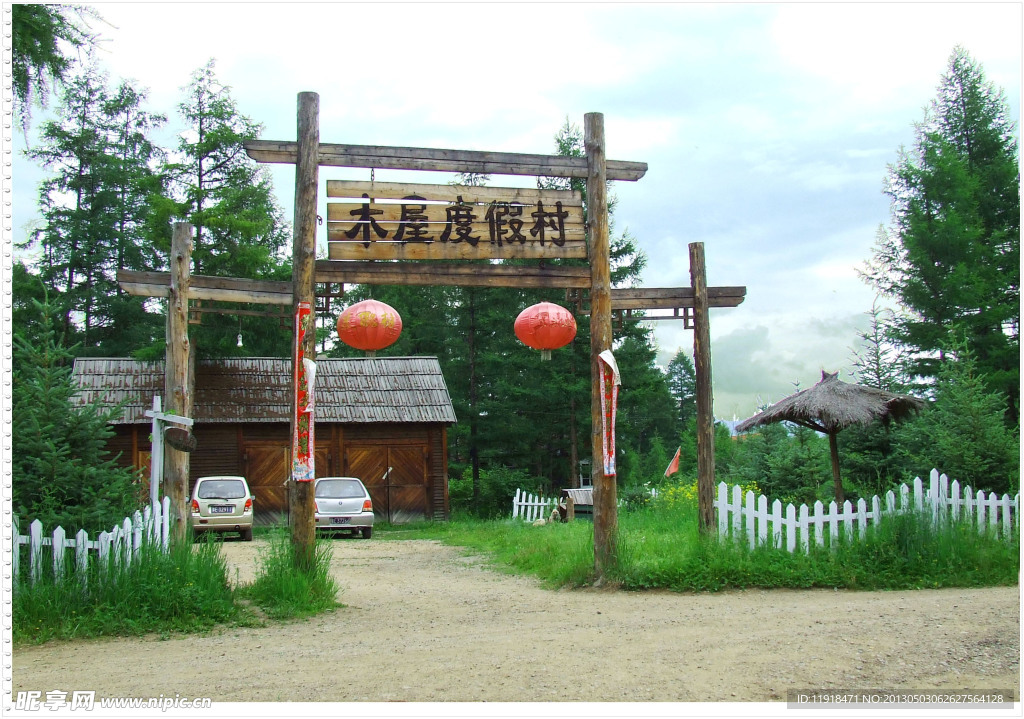 夏天的木屋度假村