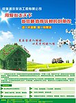绿建保洁