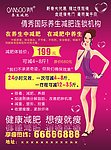 美容