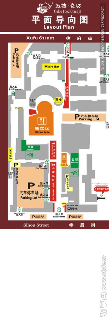 鼓楼位置图