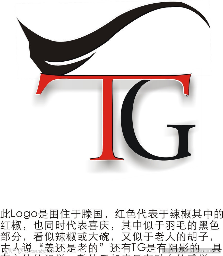 公司LOGO设计