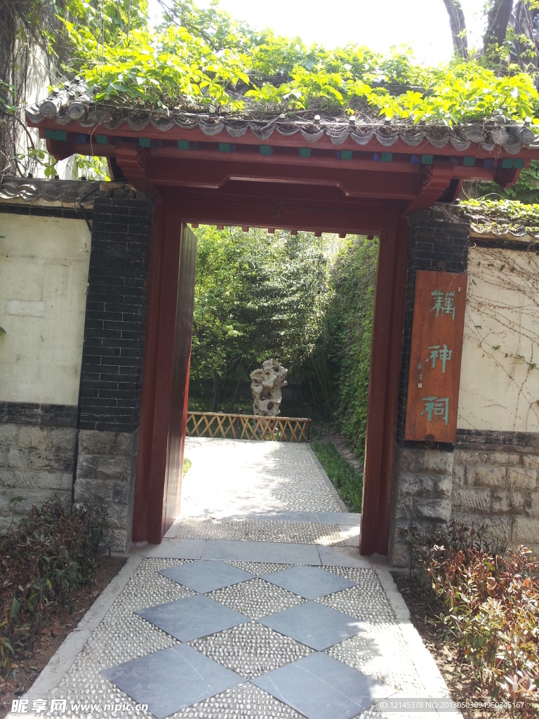 藕神祠