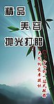 汽车海报