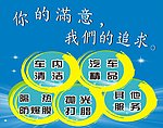 汽车海报