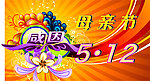 感恩