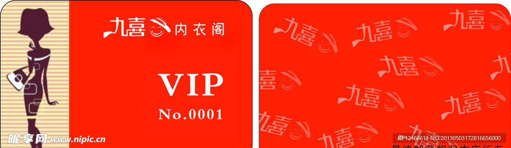 名片