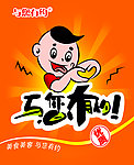 与您有约 超市包柱