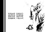 望岳