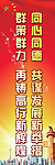 党建宣传海报