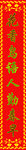 对联上联