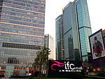 香格里拉大酒店