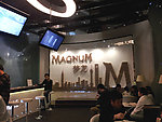 梦龙雪糕店