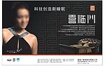 喜临门家私