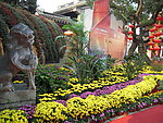 锡惠公园