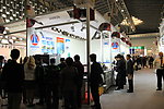 上海展会