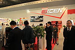 上海展会