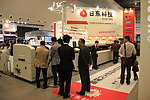 上海展会