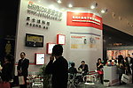上海展会
