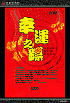 幸运飞镖