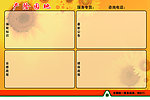 产险园地