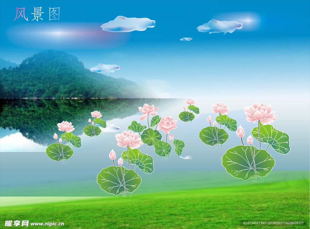风景图