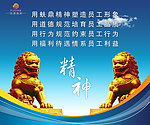 企业文化