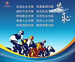 企业文化