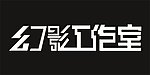 工作室字体